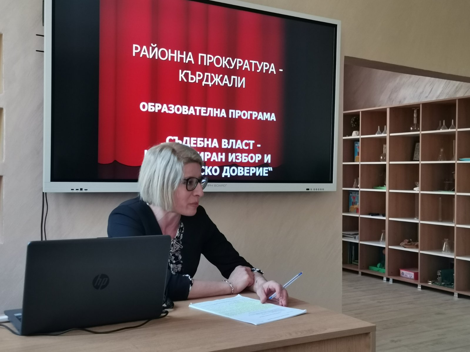 Прокурор Екатерина Стратиева