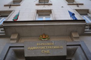 вас