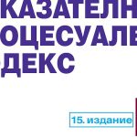 Пак ускоряват процеса с промени в НПК