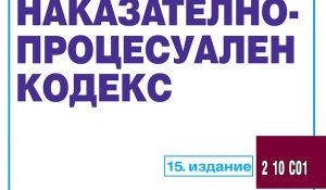 НПК