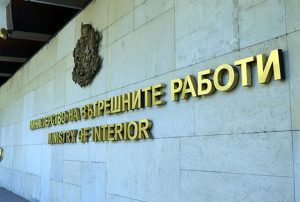 мвр