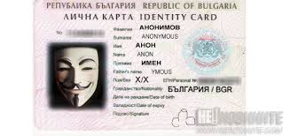 лична карта