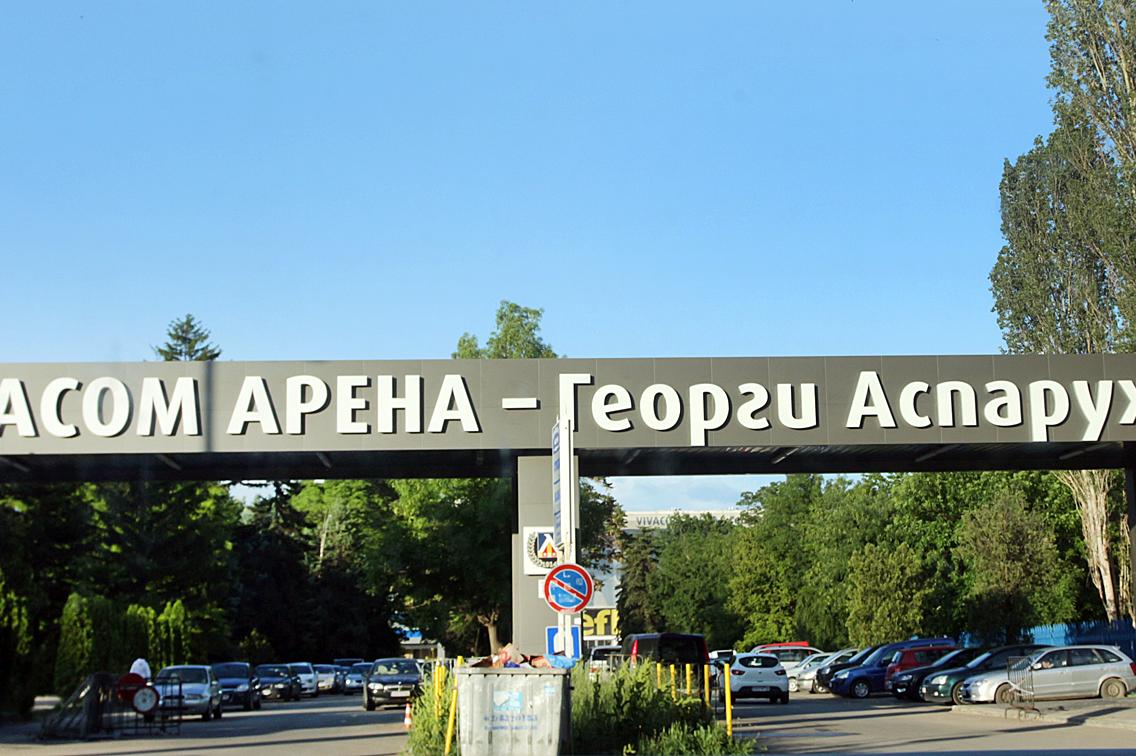 герена