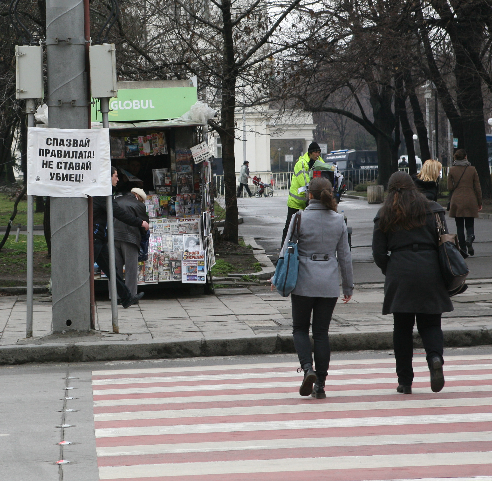 Пешеходна пътека пешеходец