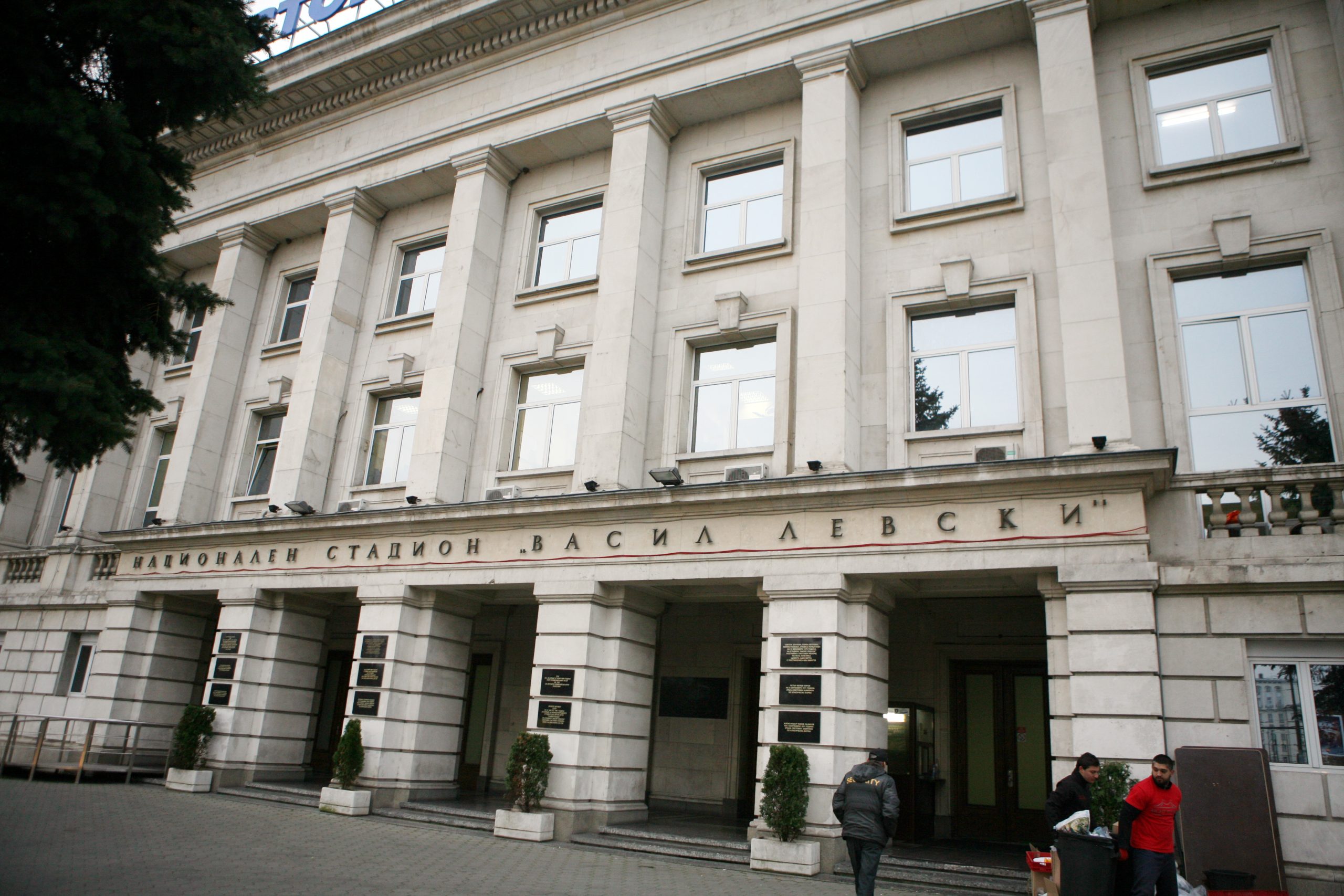 Стадион Васил Левски