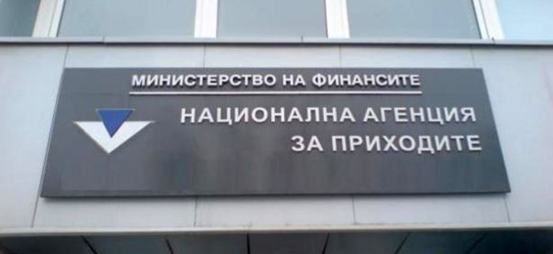 нап