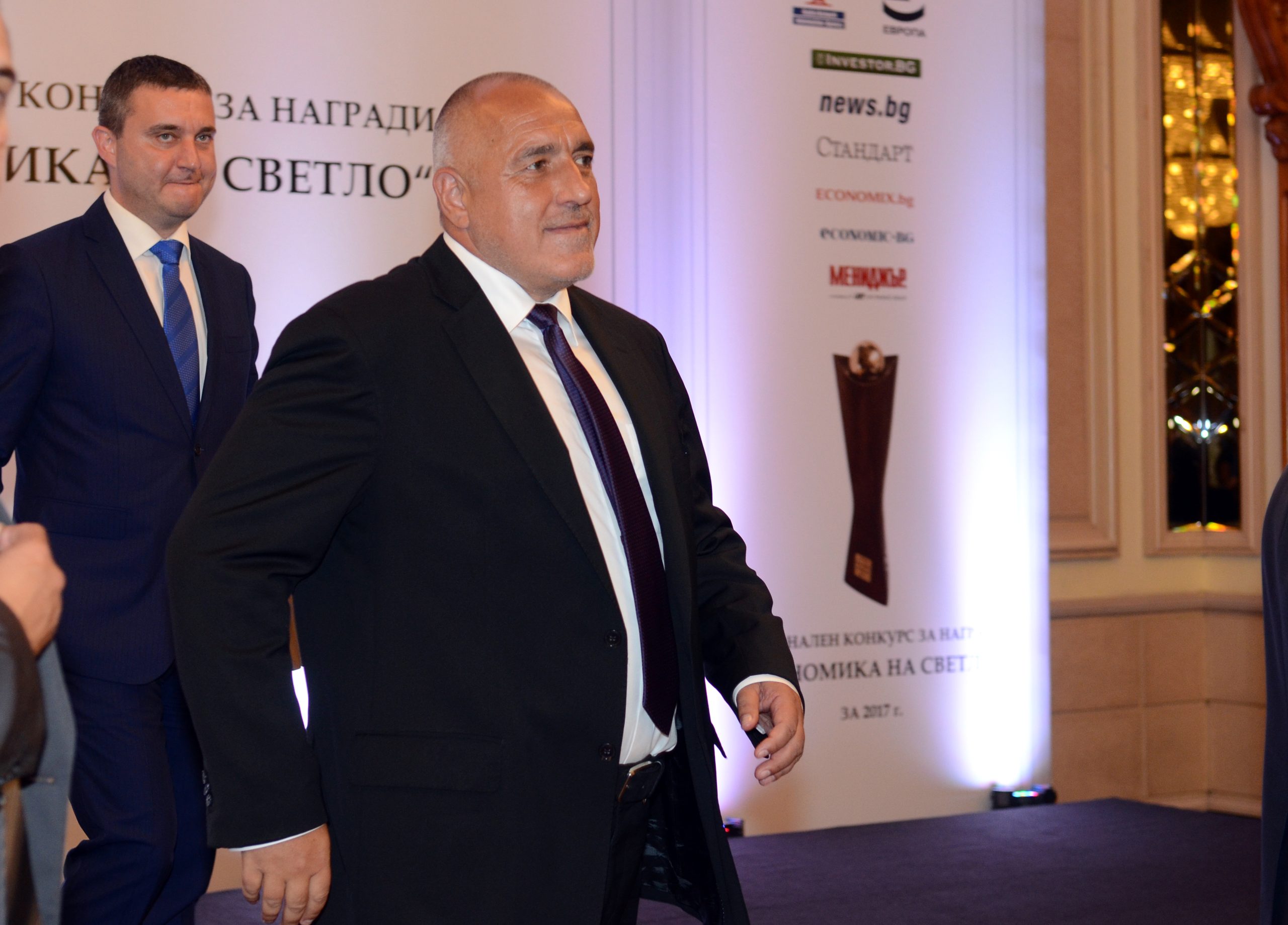 х-л Балкан Икономика на светло Владислав Горанов Бойко Борисов