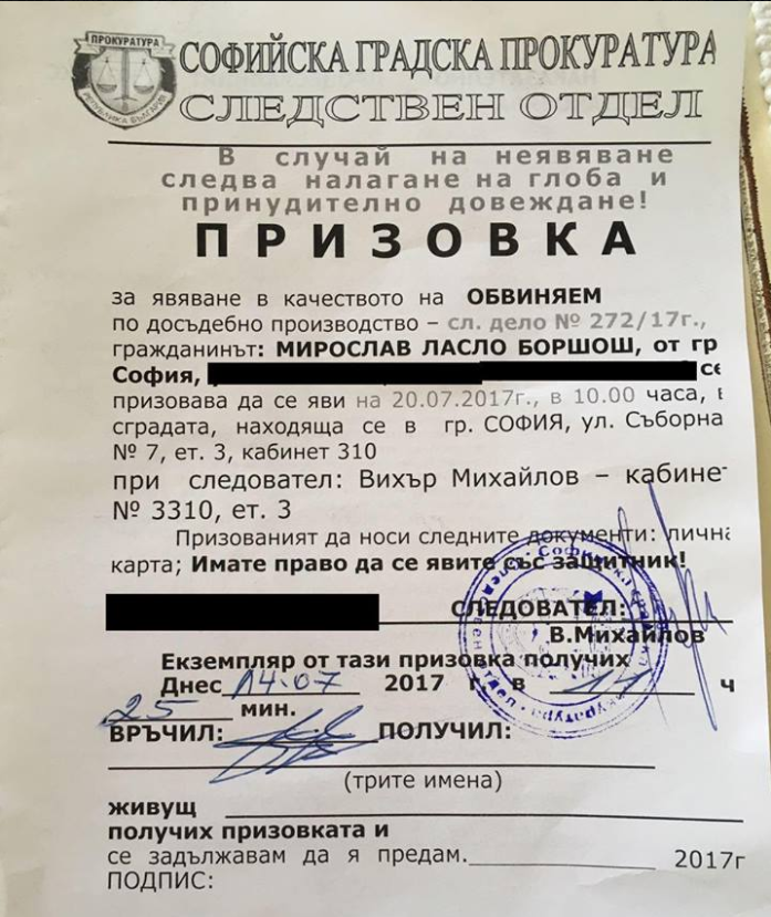 призовка боршош