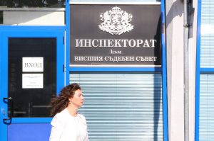 Административен съд София - сграда
