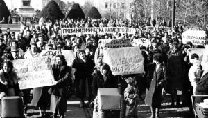 протест русе 1987