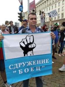 боец
