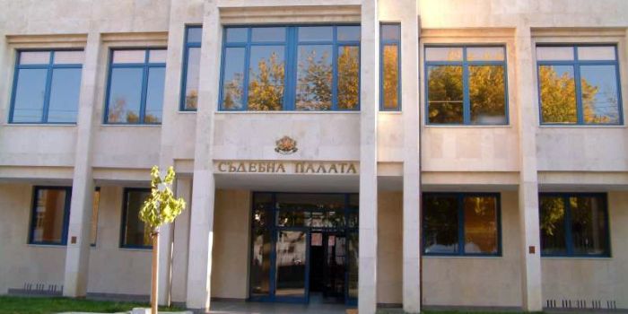 съд гоце делчев