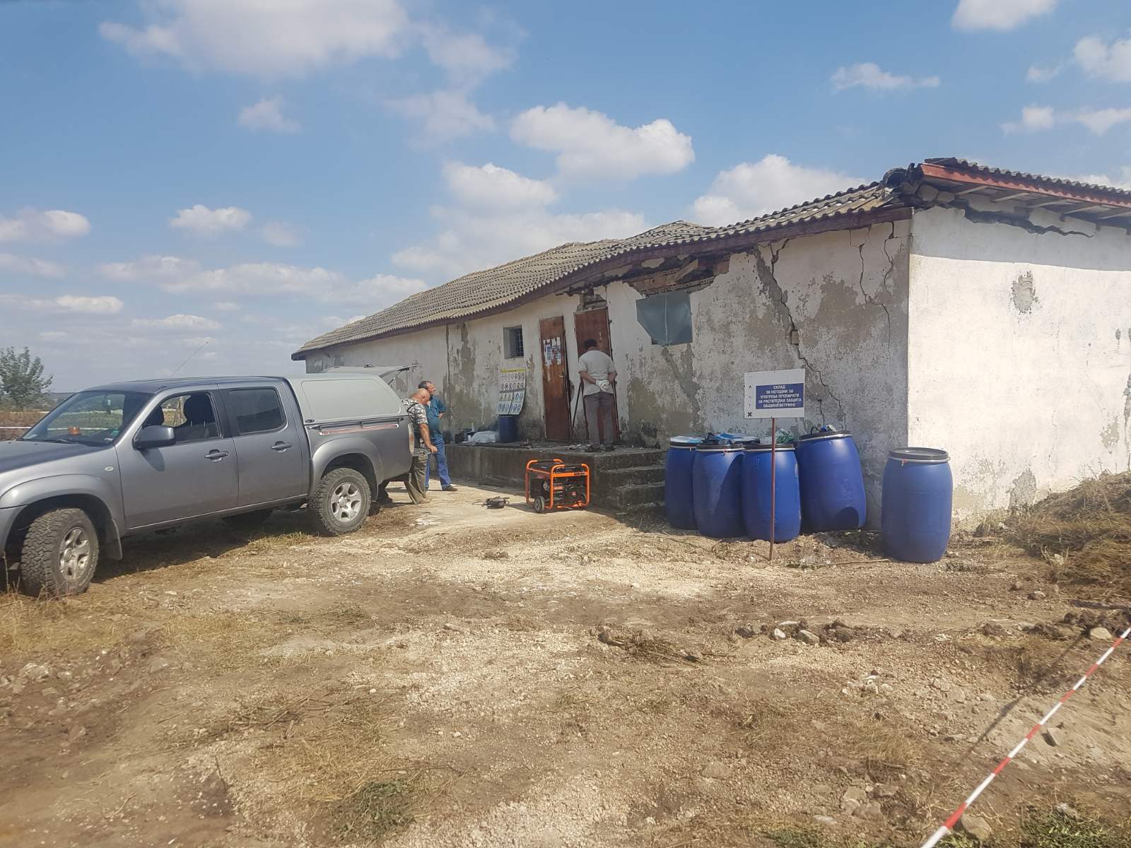 стари пестициди