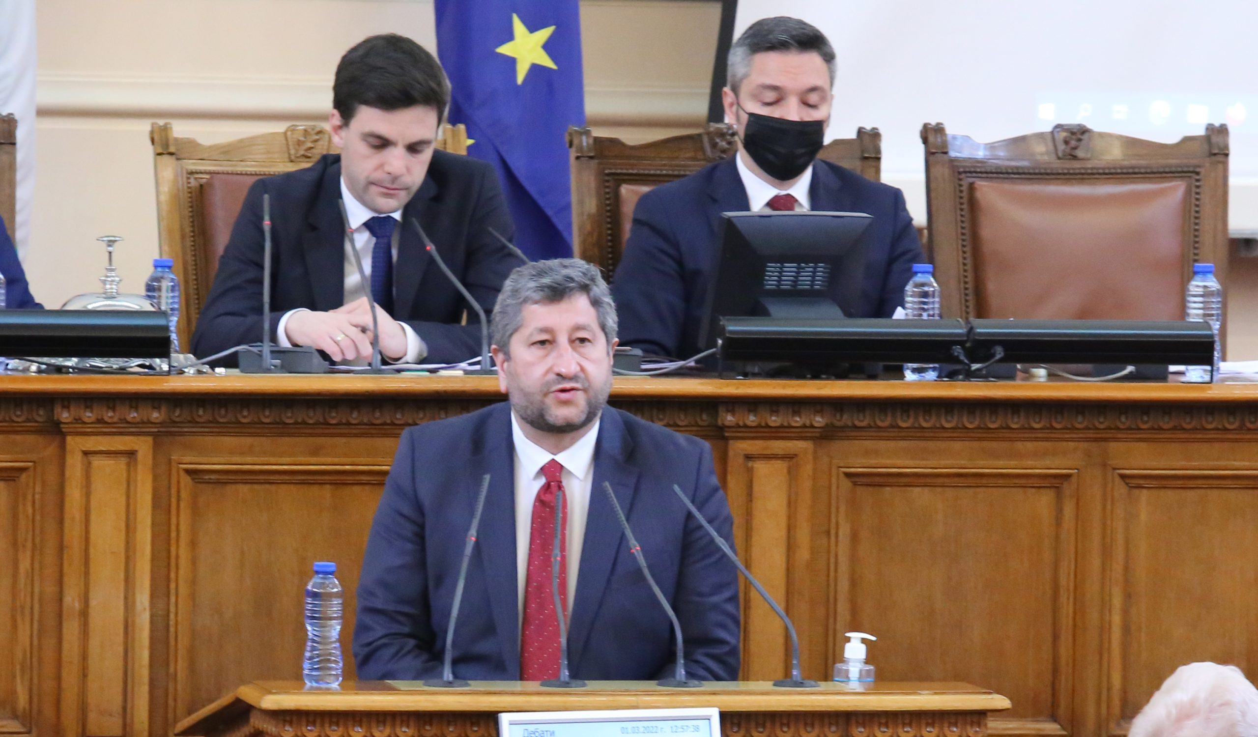 Парламент Христо Иванов