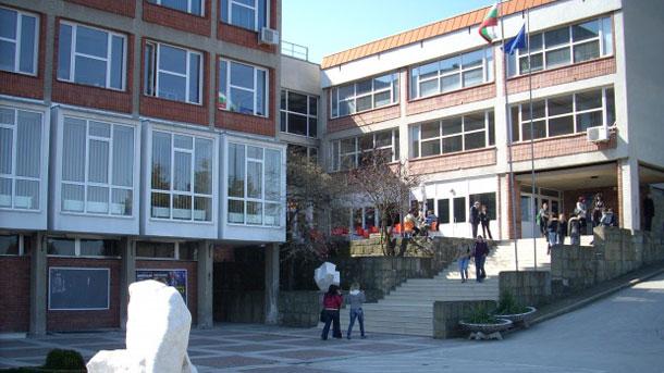 търновски университет