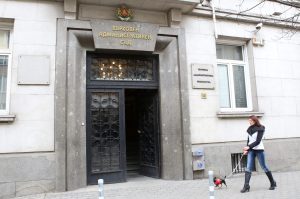 Върховен административен съд (ВАС)