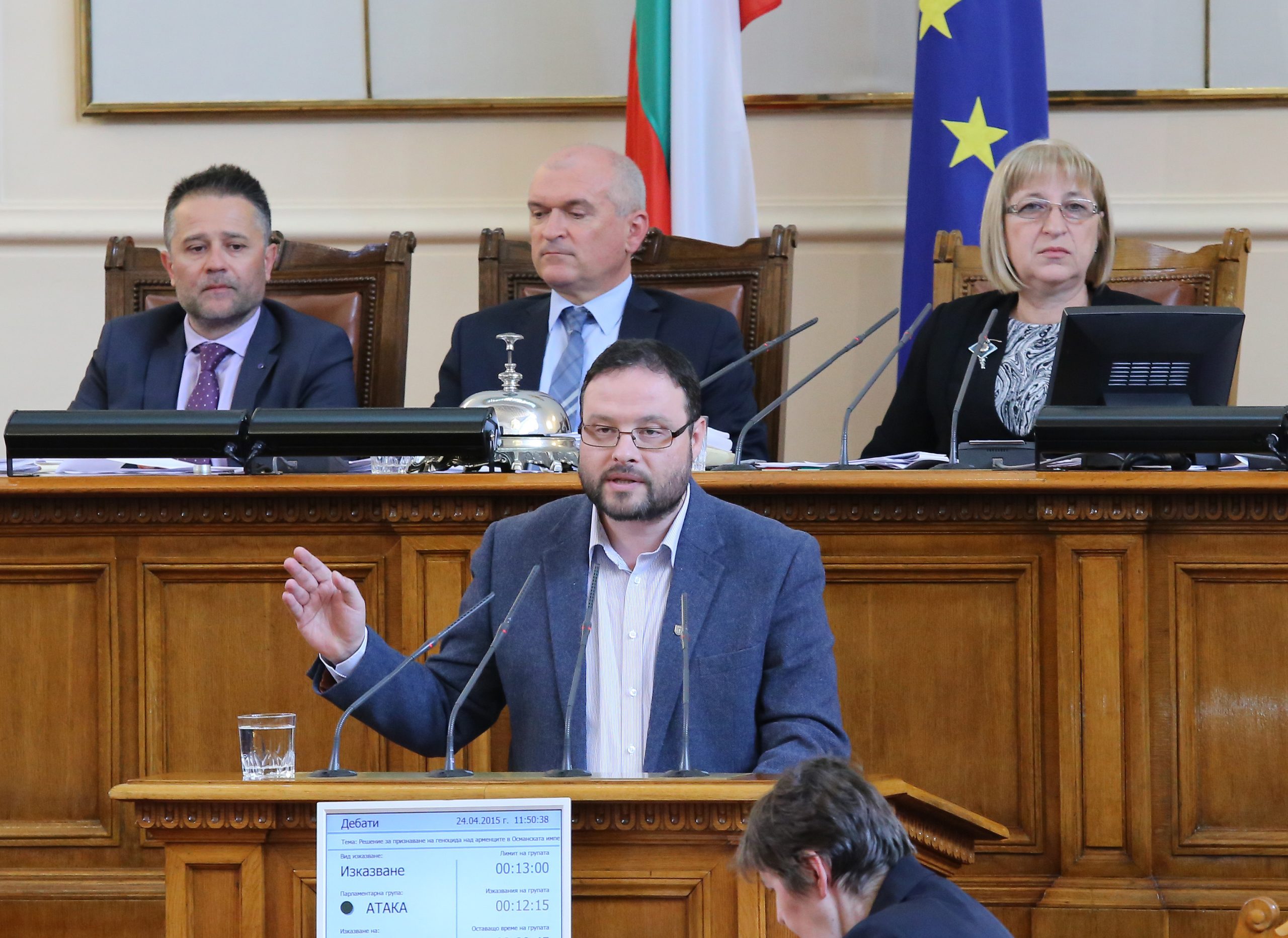 Парламент Десислав Чуколов Атака