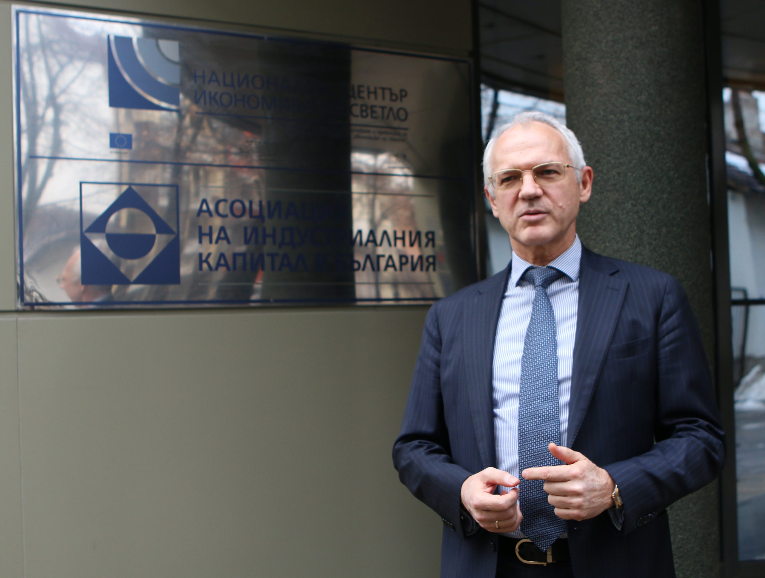 Васил Велев - АИКБ Асоциация на индустриалния капитал в България