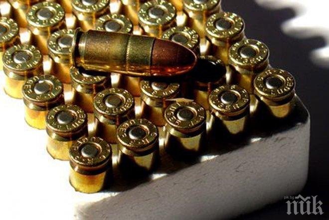 боеприпаси