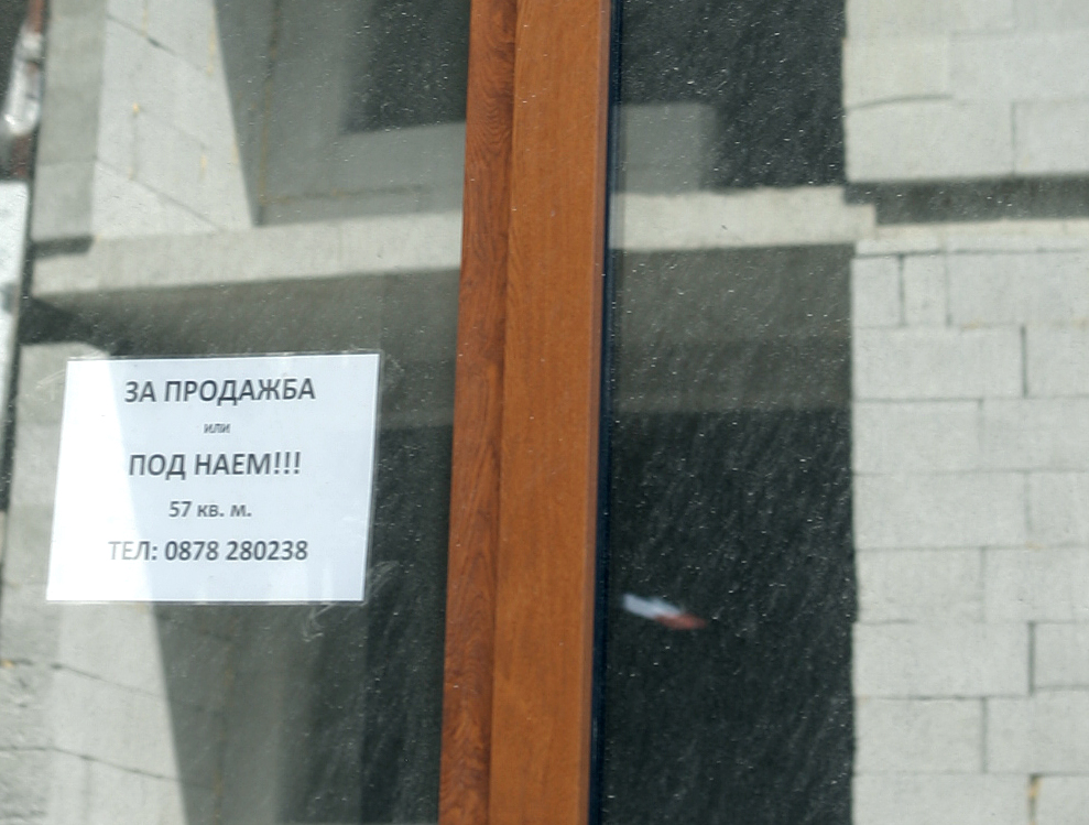 Апартаменти под наем и за продажба