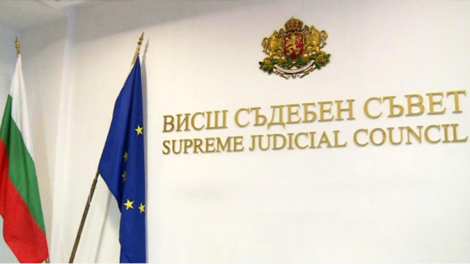 Висш съдебен съвет