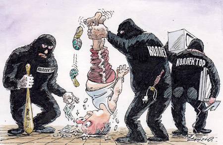 Събиране  на вземания