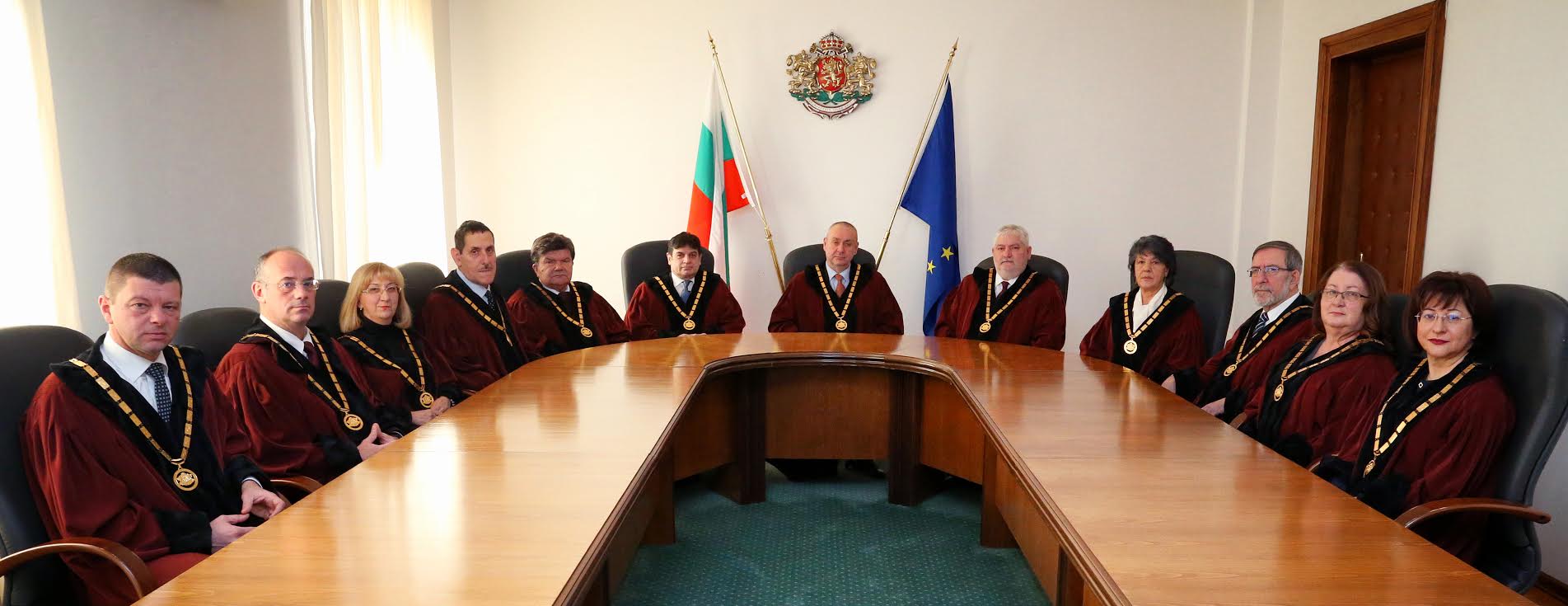 конституционен съд