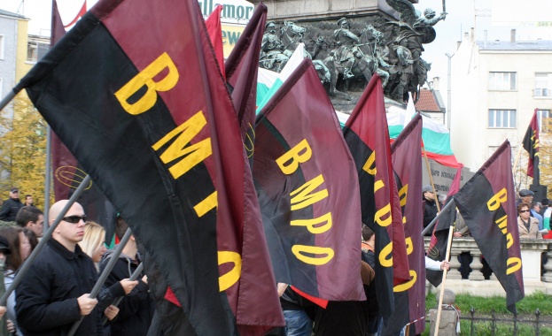 вмро