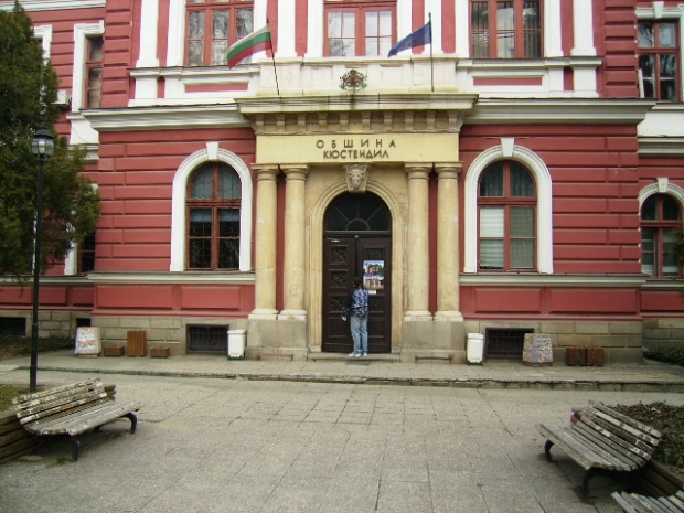 Кюстендил община