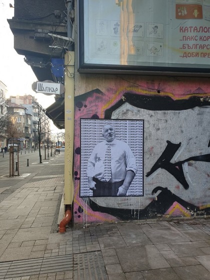 борисов корупция