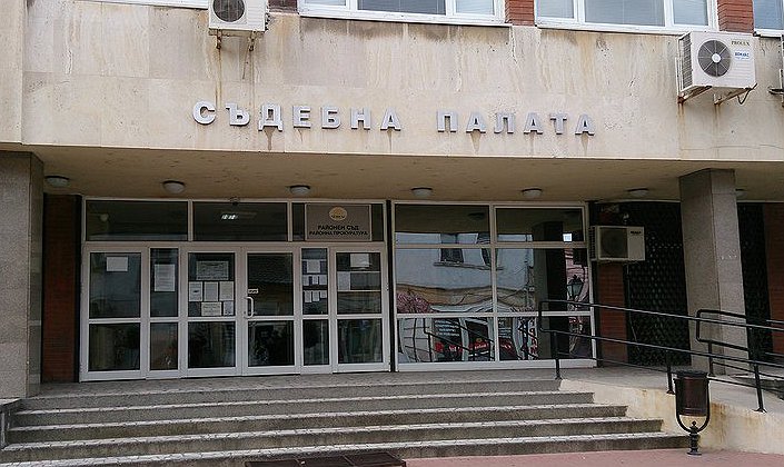 съд казанлък