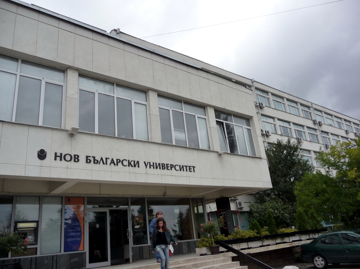 НБУНов Български университет