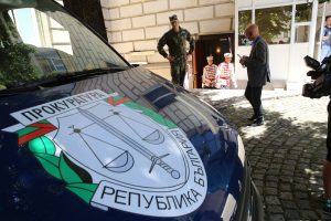 Обиск президентство