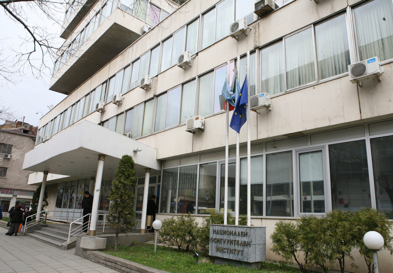 Национален осигурителен институт НОИ