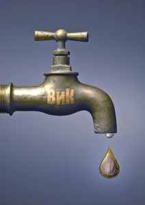 ВиК