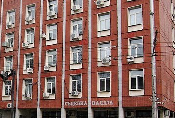 съд плевен