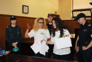 Апелативен съд Десислава Иванчева