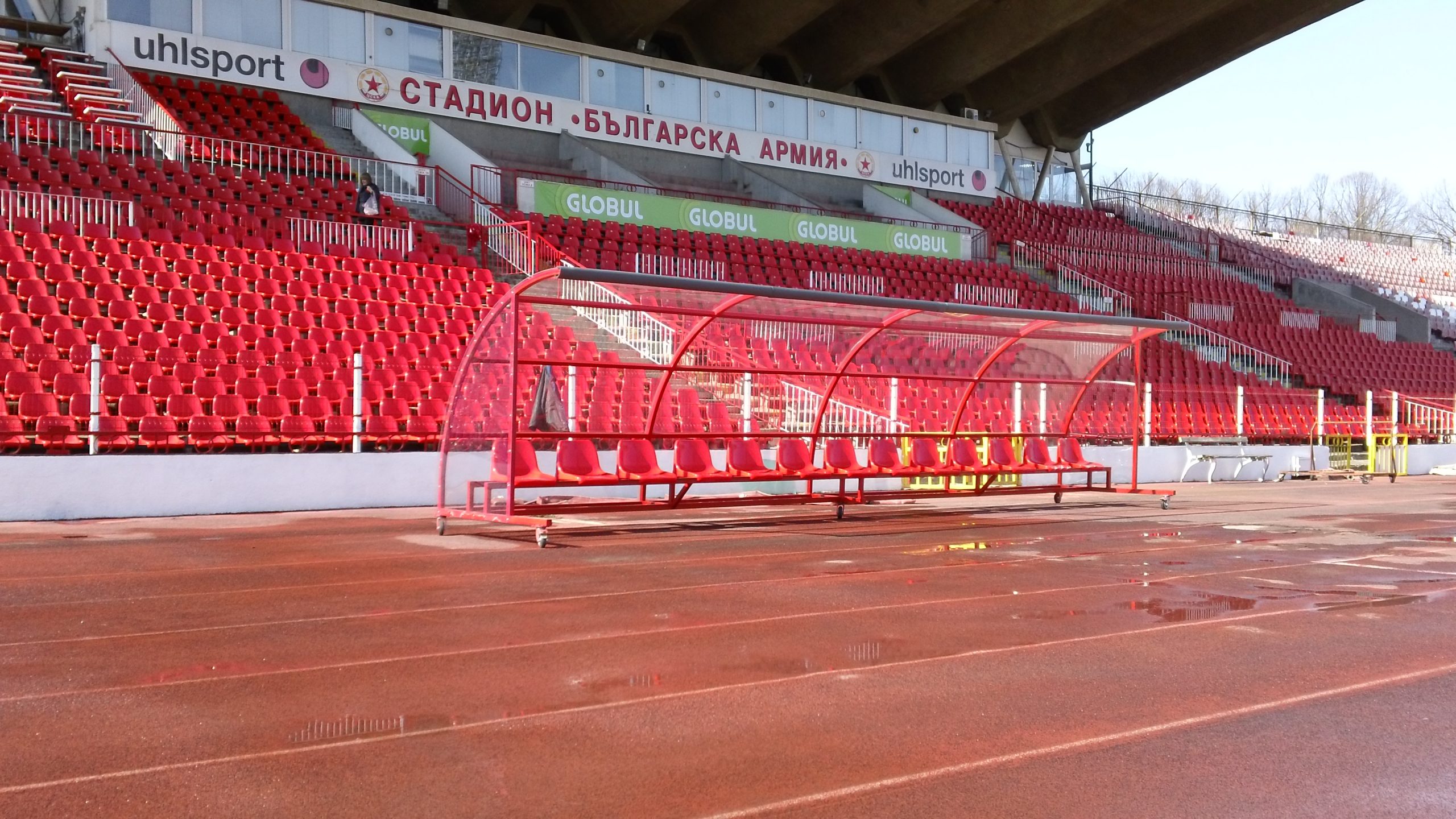 ЦСКА стадион Българска армия