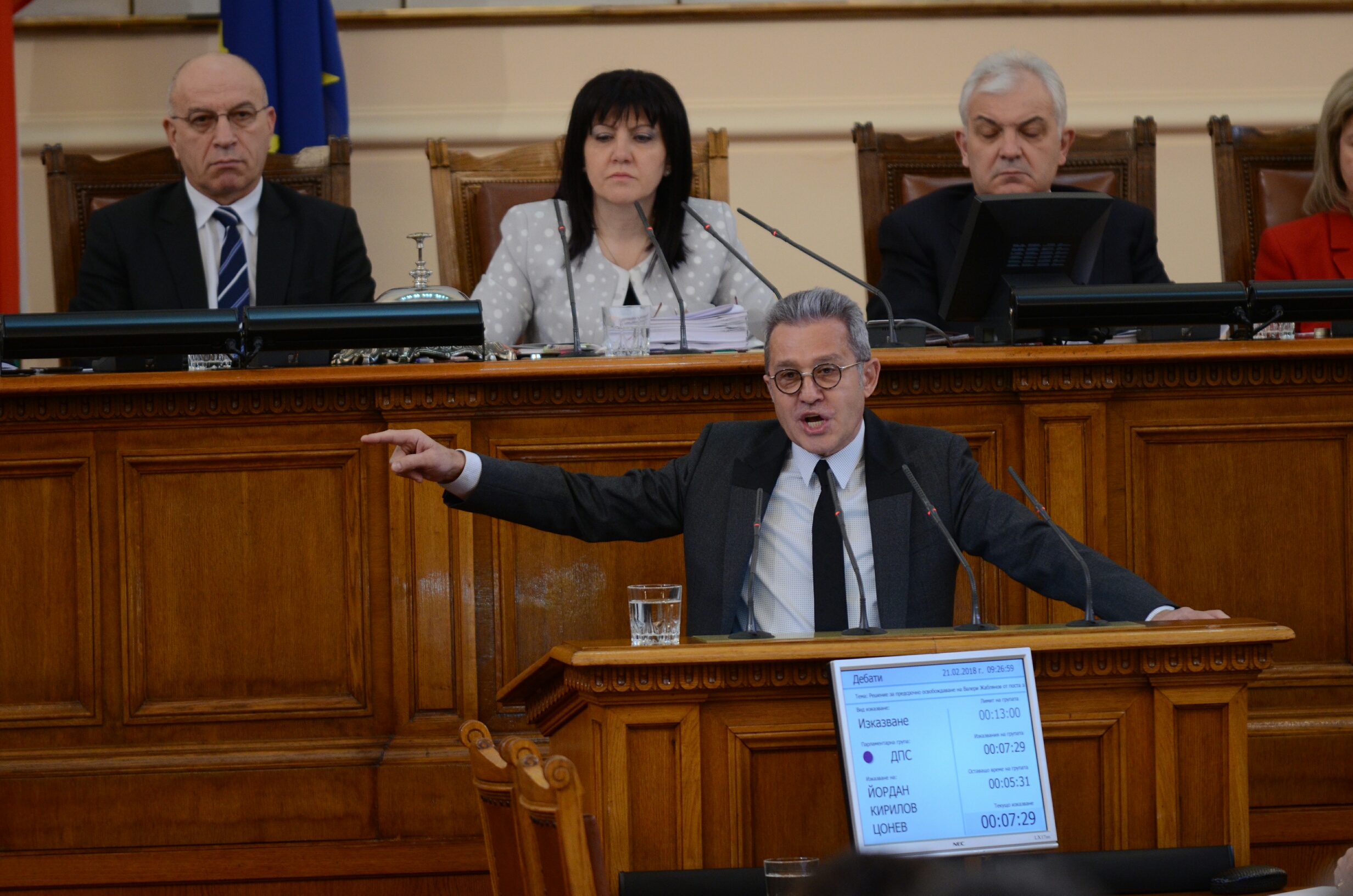 Паерламент Йордан цонев