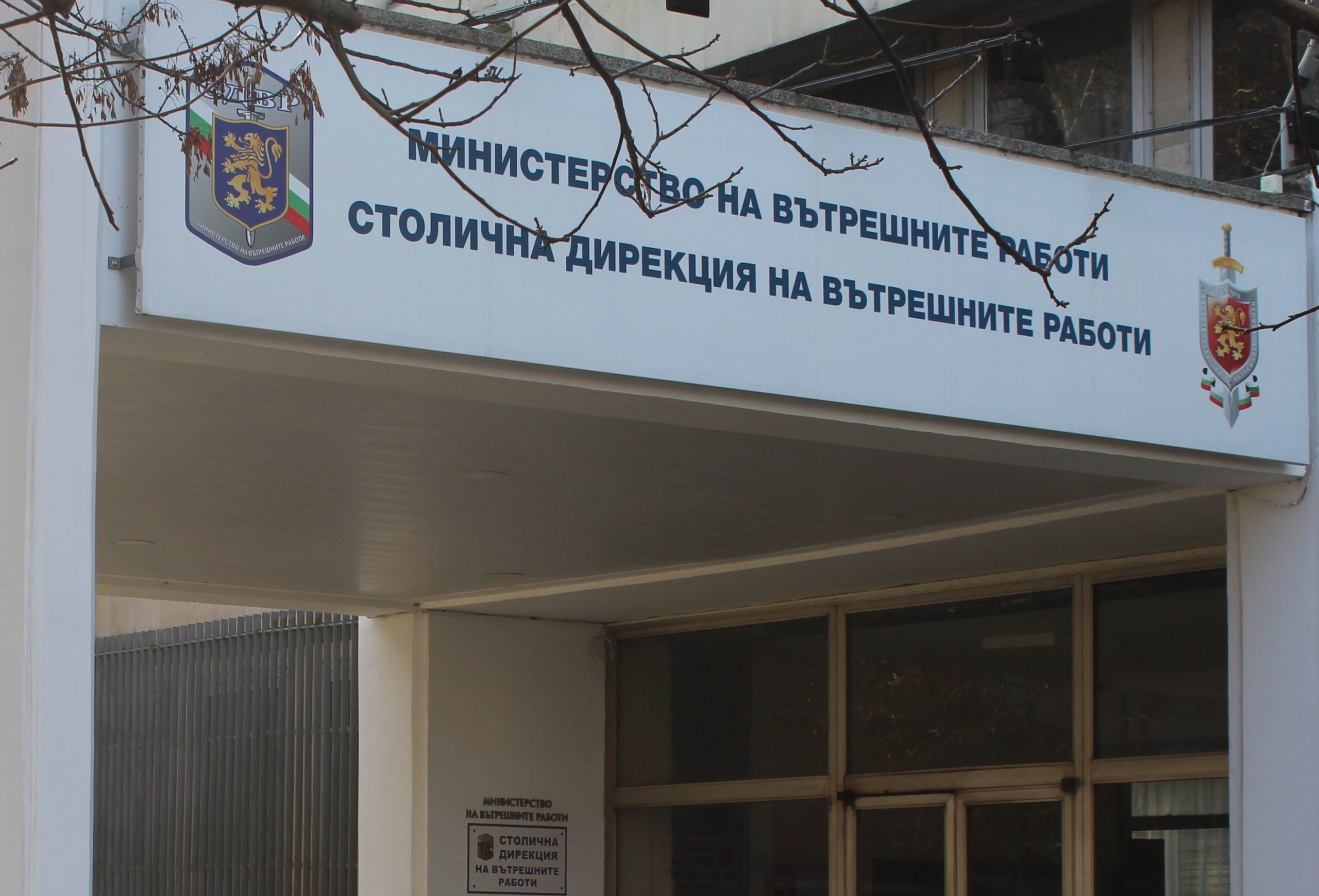 сдвр