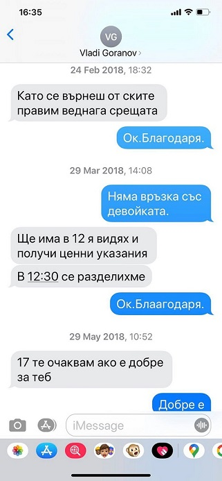 sms1