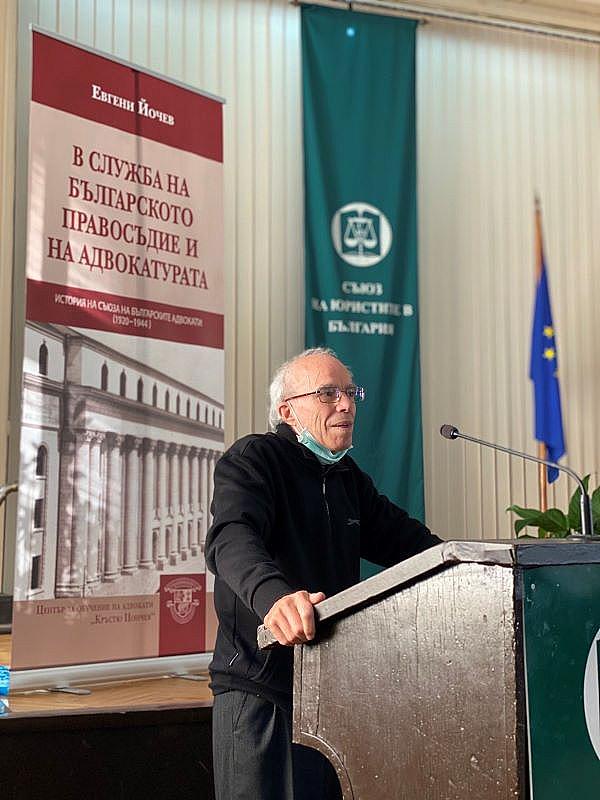 Евгени Йочев