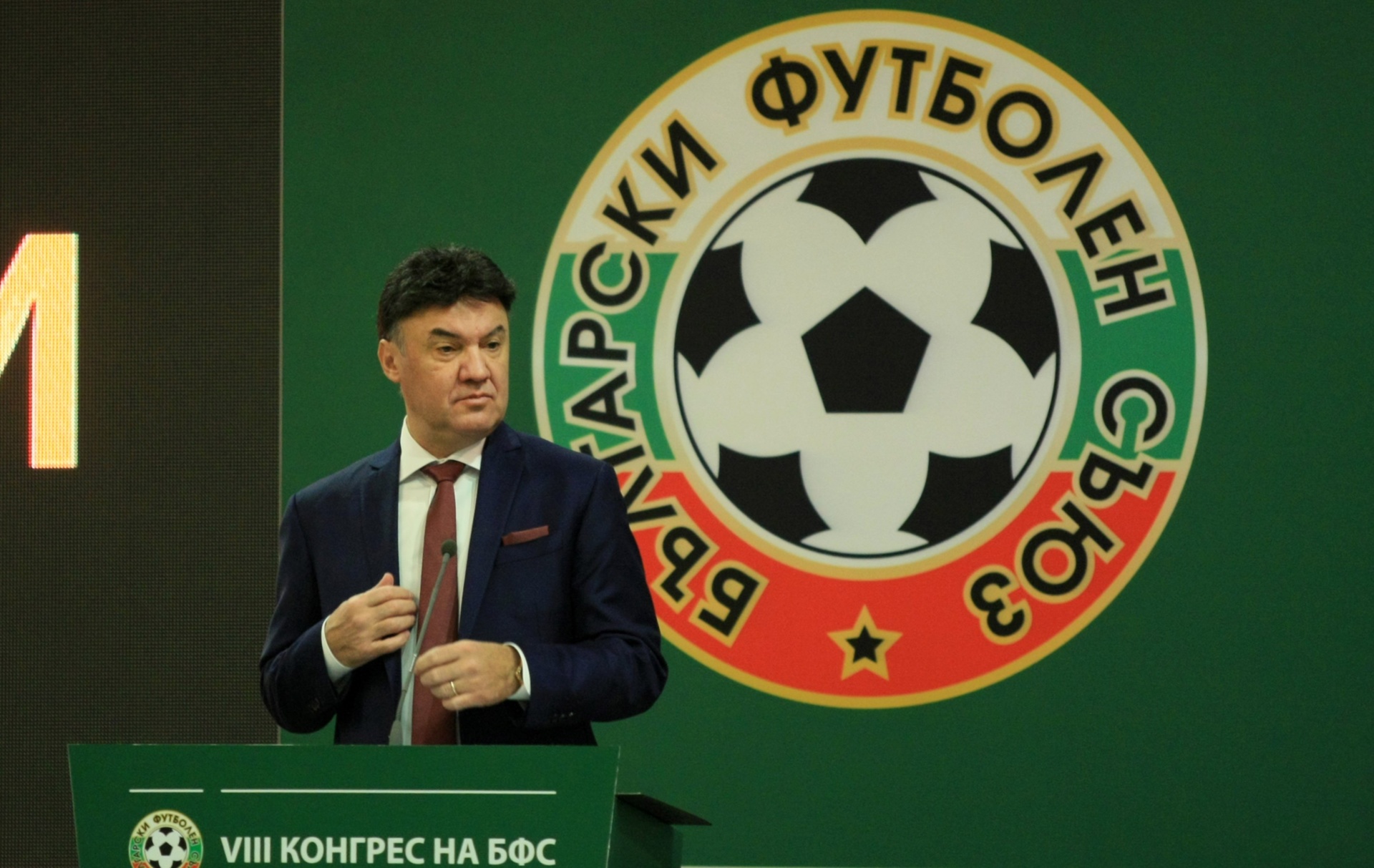 Борислав Михайлов