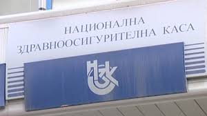 НЗОК