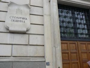 столична община