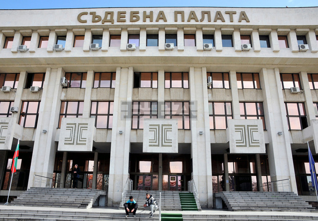 Съд - Бургас