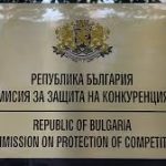 КЗК с цялостен пакет мерки за храни, горива и лекарства