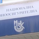 ИПИ: Българинът не е чак толкова болен, колкото се източва здравната каса