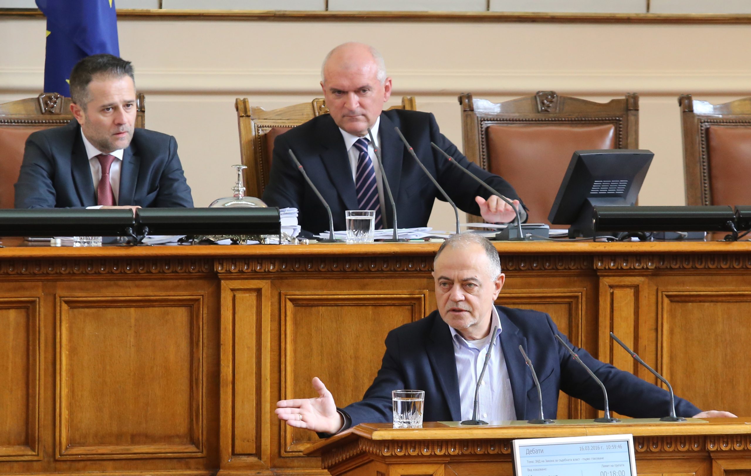 Парламент Атанас Атанасов