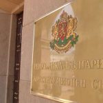 КС пак ще се занимава с конфискацията на автомобили